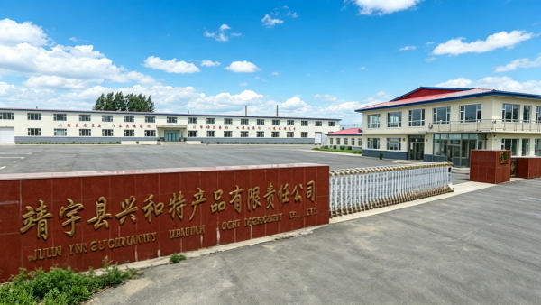 公司简介